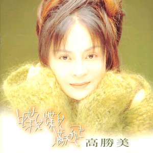 好爽⋯好紧⋯军人H野战电影
